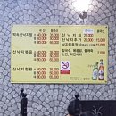 고파도박속낙지 이미지