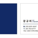 타워모스트부동산공인중개사사무소 이미지