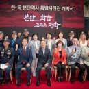 독일호프 이미지