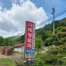 나래쉼터 이미지