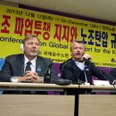 의성운수 노동조합 이미지