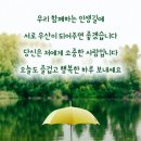 👩‍👩‍👦불렁뮤직카페 가족님들 👩‍👩‍👦안녕하세요 💖건강하시고 행복한 불금 멋지게 보내세요 👩‍👩‍👦💖😀☕ 이미지