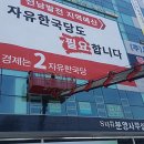 우석철거