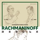 수원시립교향악단 제285회 정기연주회 이미지