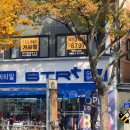 신정가사원
