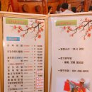 자네왓능가 | 인계동맛집 오자네왓능가 닭도리탕 후기