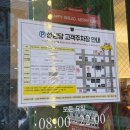 메아리 | +대전+ 성심당 본점 평일 방문 웨이팅 말차튀소 새우롤낙지 카레고로케 작은메아리 후기