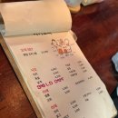죠렌 - 수원시 팔달구 경수대로446번길 35 | 죠렌