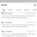 순이하우스 이미지