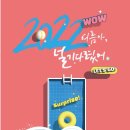 대원공원 물놀이장(어린이놀이터) 이미지