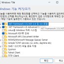 시저4 실행오류 해결사례입니다. 이미지