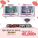으뜸플러스안경 목동점 이미지