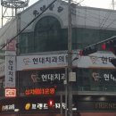 화순치과의원 이미지