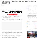 컴플랜컴퍼니 - 계양구 경명대로 1058 | 컴플랜컴퍼니