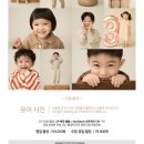 우아한사진관 이미지