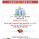 지하철 대구역 1번 출구 이미지