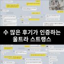 등받이 조절이 가능한 인아웃타이 듀얼 핀머신 판매합니다!! 이미지