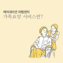 케어네이션 야탑센터 이미지