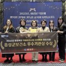 음성군치매안심센터 이미지