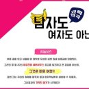 뭐든지 소극장 이미지