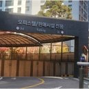 옷사랑크리닝 이미지