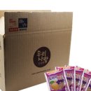 우리건강원 이미지