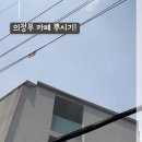 배드버터
