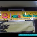 주안당구장 이미지