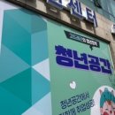 안중온누리사랑채요양보호사교육원 이미지