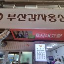 태백쌀상회