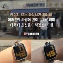 멘야유메미루 이미지