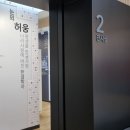 (주)눈뫼 네이버블로그