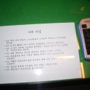 김인배농장 Daum카페