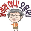 로뎀정신건강의학과의원 이미지