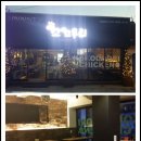 꼬꼬마을 이미지