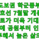 한생빌라 이미지