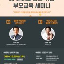 마곡페르마학원