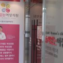 솜씨있는여성의원 티스토리
