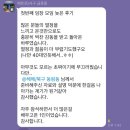 광주광역시 경매 스터디 모임 7월,8월