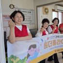 관정경로당 이미지