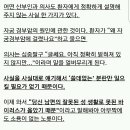 [익생정] 자궁경부암예방주사와 냉검사 한번 꼭 읽어봐 이미지