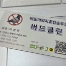 철산2동 주민센터 이미지