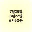 더불어 숲 작은도서관 이미지