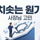 부민유통