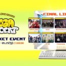 밝은미소스토어 이미지