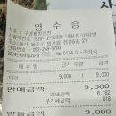 구영웰빙온천 이미지