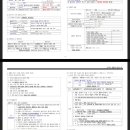 서울미란다경찰소방군공무원학원 | [공지] 경찰학 클리닉, 고도리 이주아 과외반 모집(서울미란다경찰소방군공무원학원)