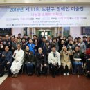 북부장애인직업재활시설