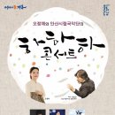 하하하도