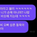 술÷삼÷ 이미지